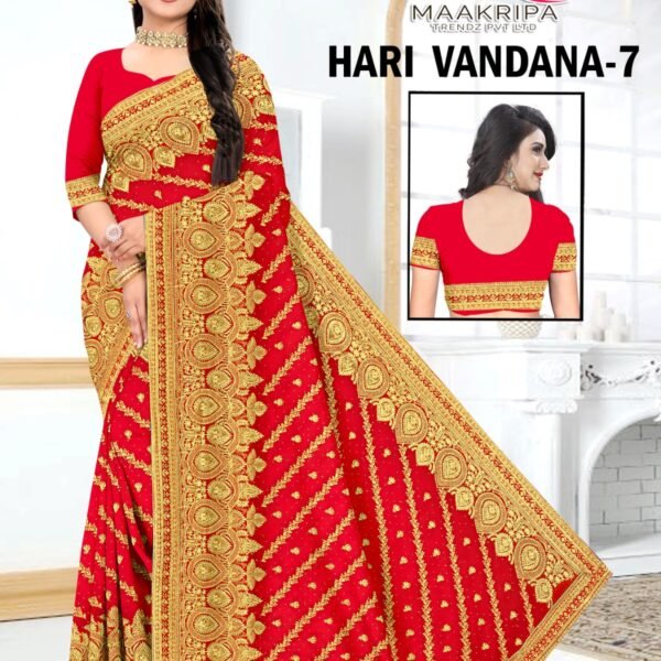 Hari Vandana 7