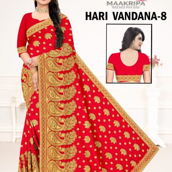Hari Vandana 8